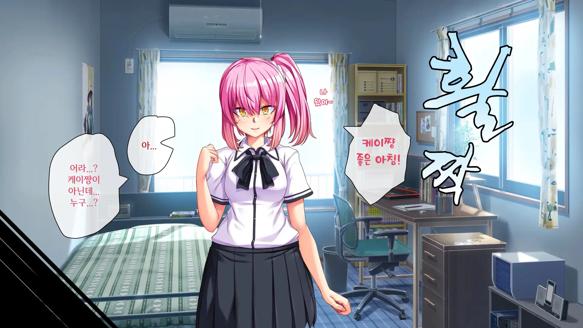 Ore Ga Kanojo O Uragitta Riyuu | 내가 그녀를 배신한 이유